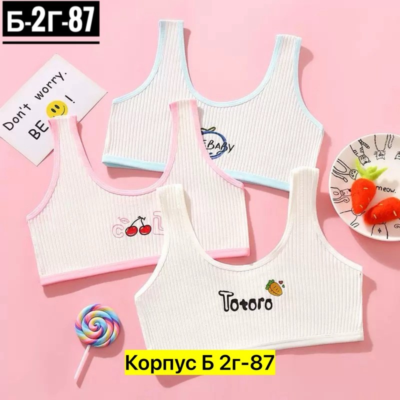 бюстгальтер для девочек,бюстгальтер топ для девочек,нижнее белье для девочек,бюстгальтер для девочек подростка,топик детский