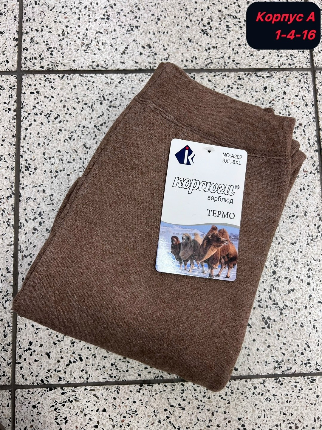 лосины теплые,легинсы женские,термо колготки,теплые колготки,лосины женские