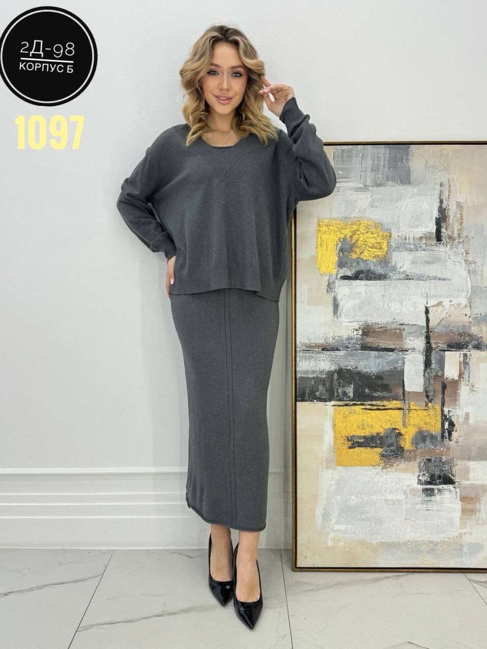 костюм с юбкой женский,трикотажные костюмы с юбкой,трикотажные костюмы,трикотажный костюм с юбкой женский,костюм кофта и юбка