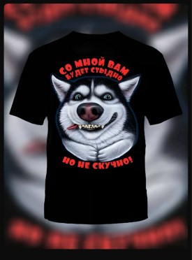 Футболка