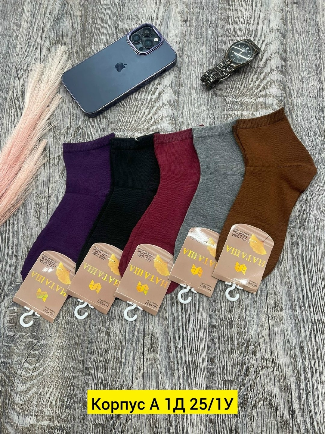 носки женские,носки женские 12 пар,носки женские 10 пар,носки женские теплые,носки короткие женские