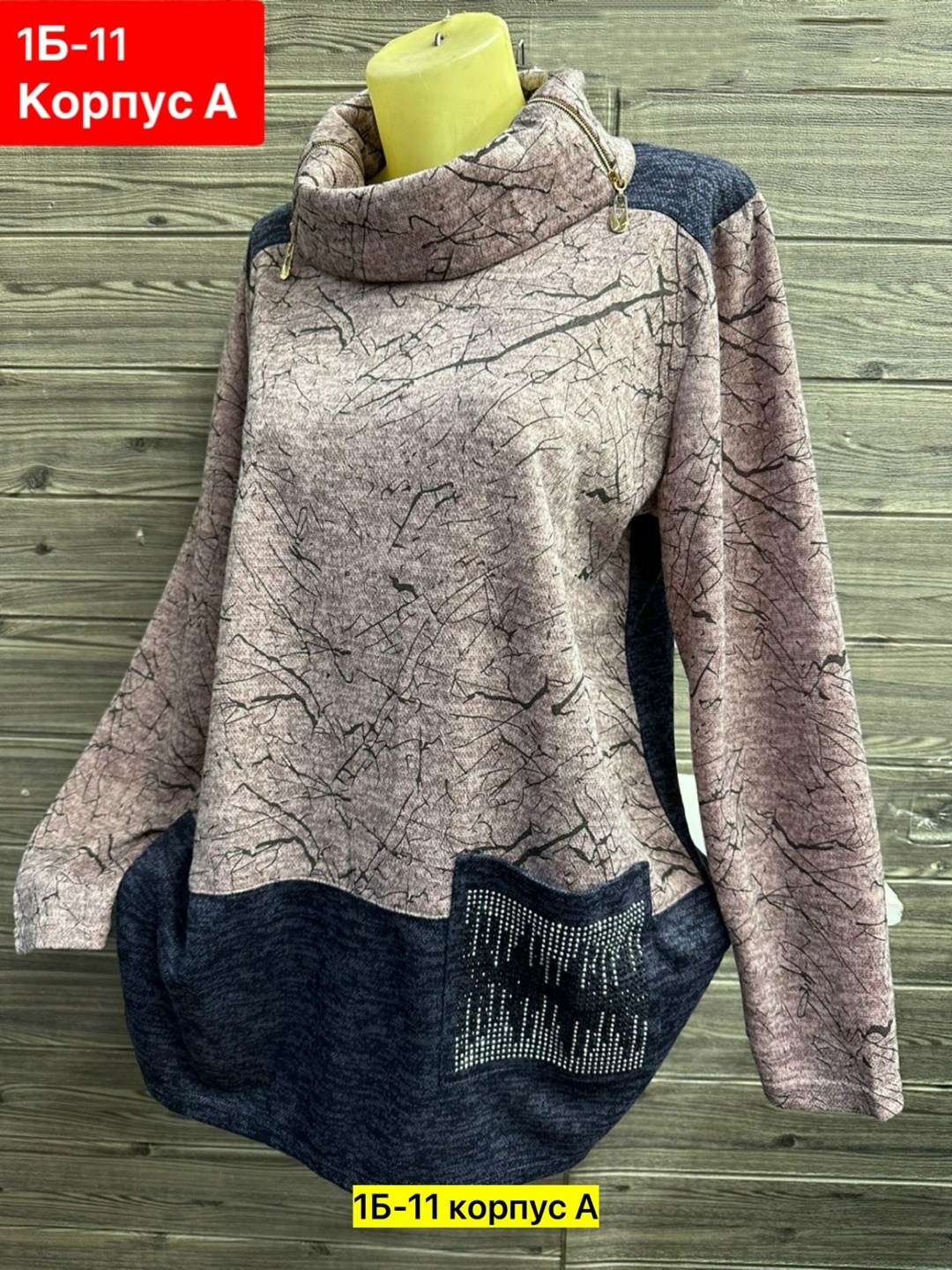 кофта женская теплая,кофта оверсайз теплая,кофта женская,кофта теплая,кофта нарядная