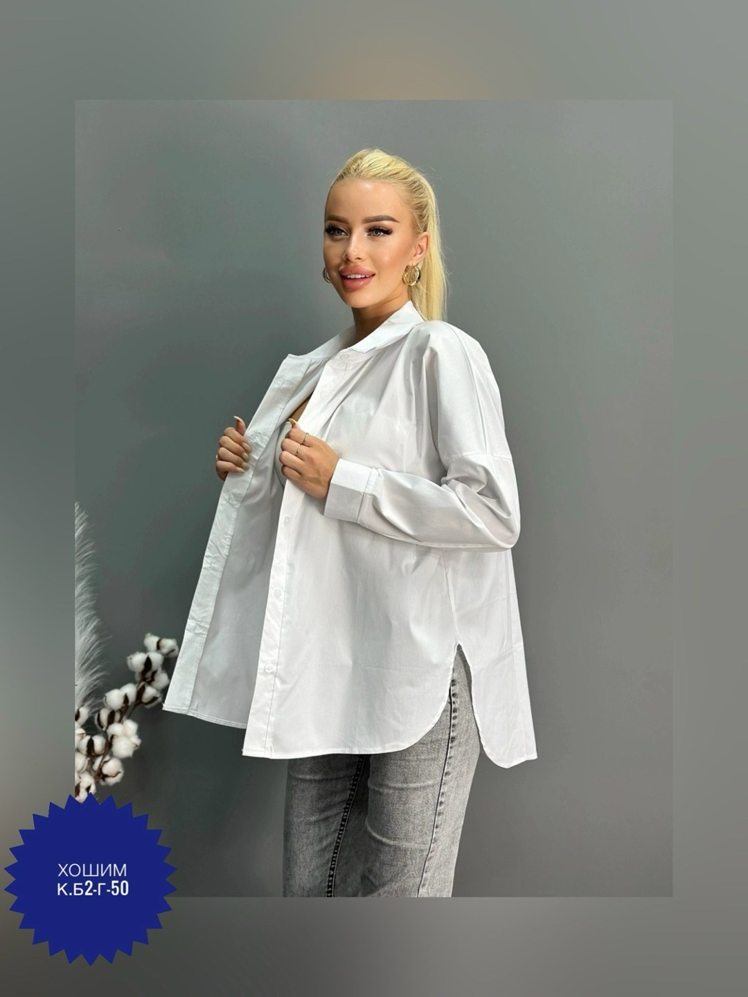 женские блузки и рубашки,рубашка зеленая,рубашка женская,зеленая рубашка женская,рубашка женская оверсайз