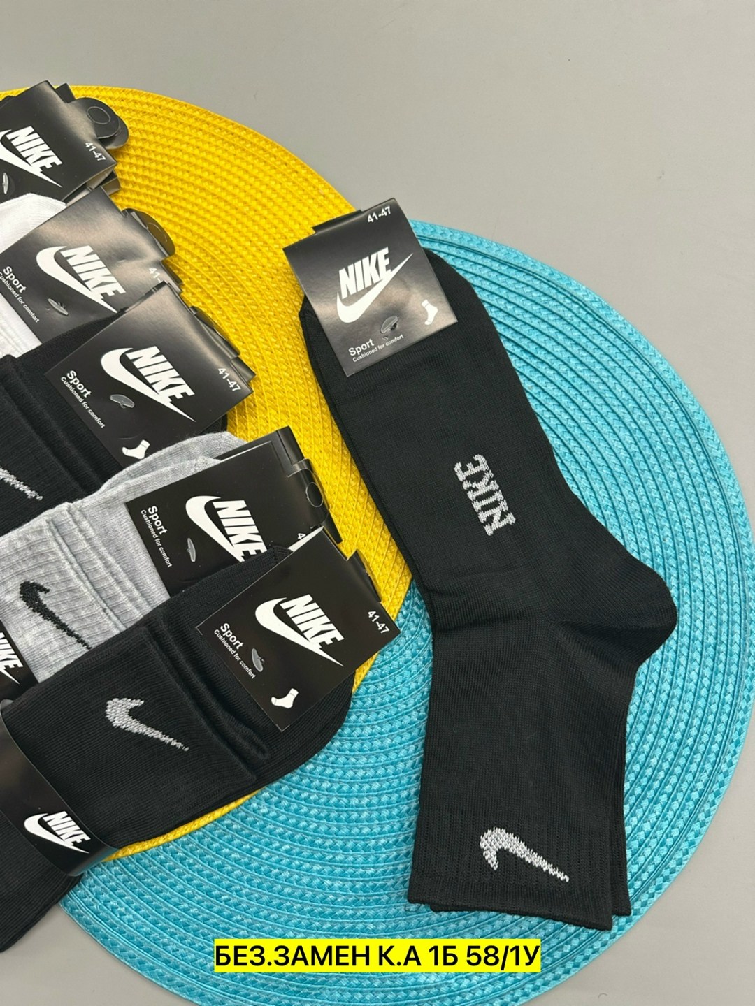 носки мужские,носки мужские спортивные,носки nike мужские,носки мужские 10 пар nike,носки мужские средние