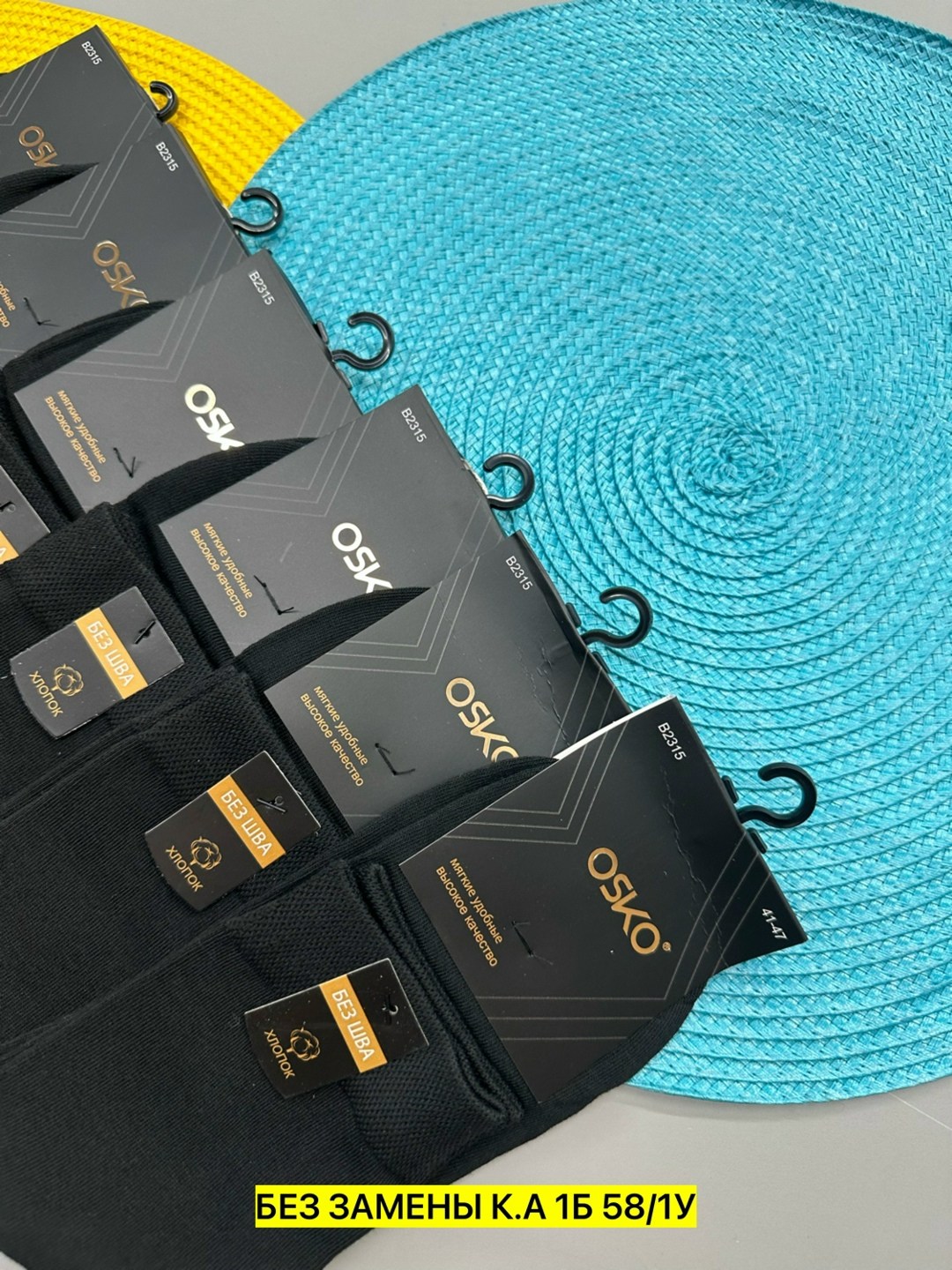 носки мужские,носки мужские 10 пар,носки мужские средние,носки классические,мужские носки классические