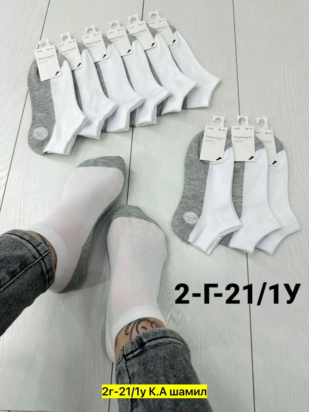 носки женские 10 пар,женские носки,носки для женщин,мужские носки,женские носочки