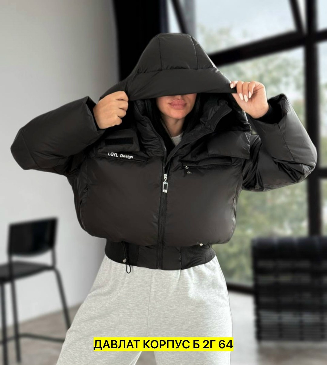 куртка женская,демисезонная куртка,куртка,куртка женская модная,куртки