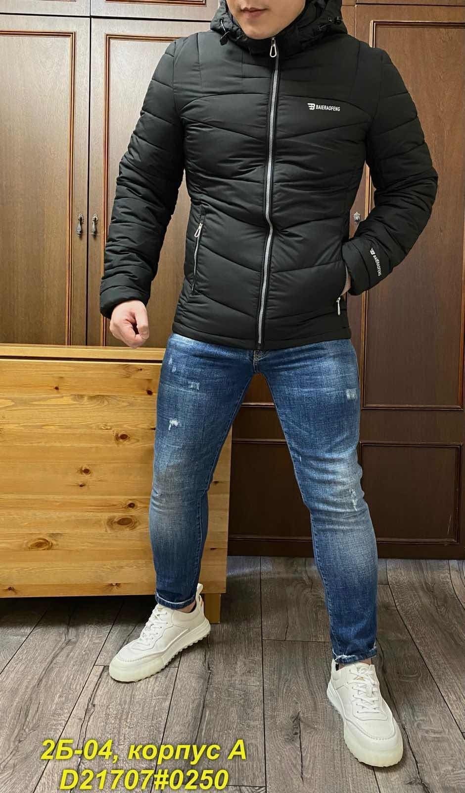 куртка мужскaя демисезонная,мужская зимняя куртка,куртка мужская,зимняя куртка,демисезонная куртка