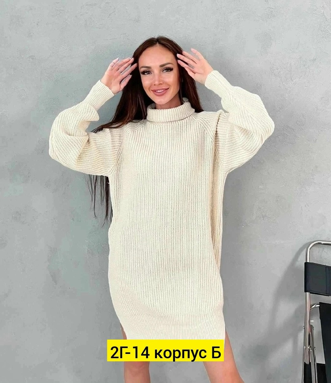 свитер платье вязаное,туника женская,платье женское вязаное,платье вязаное,теплое вязаное платье