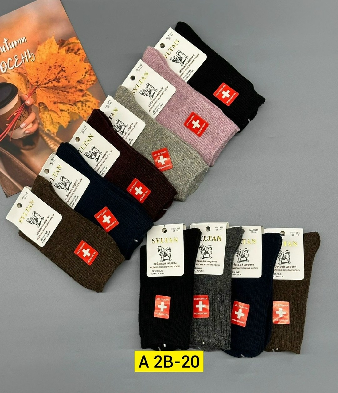носки мужские,женские термо носки,термо носки,носки женские,носки женские мужские