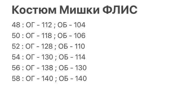 костюмы двойки,спортивные костюм,женские костюмы,костюм двойка женская,костюм спортивный двойка