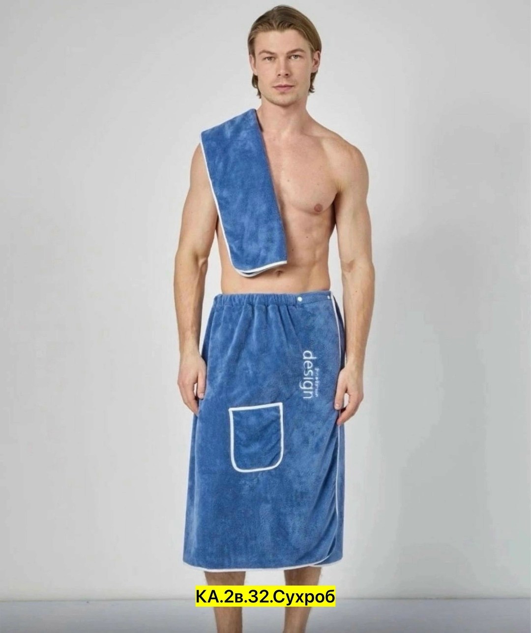 килт для бани мужской,мужское полотенце,килт для сауны,мужской набор для сауны,банный халат мужской