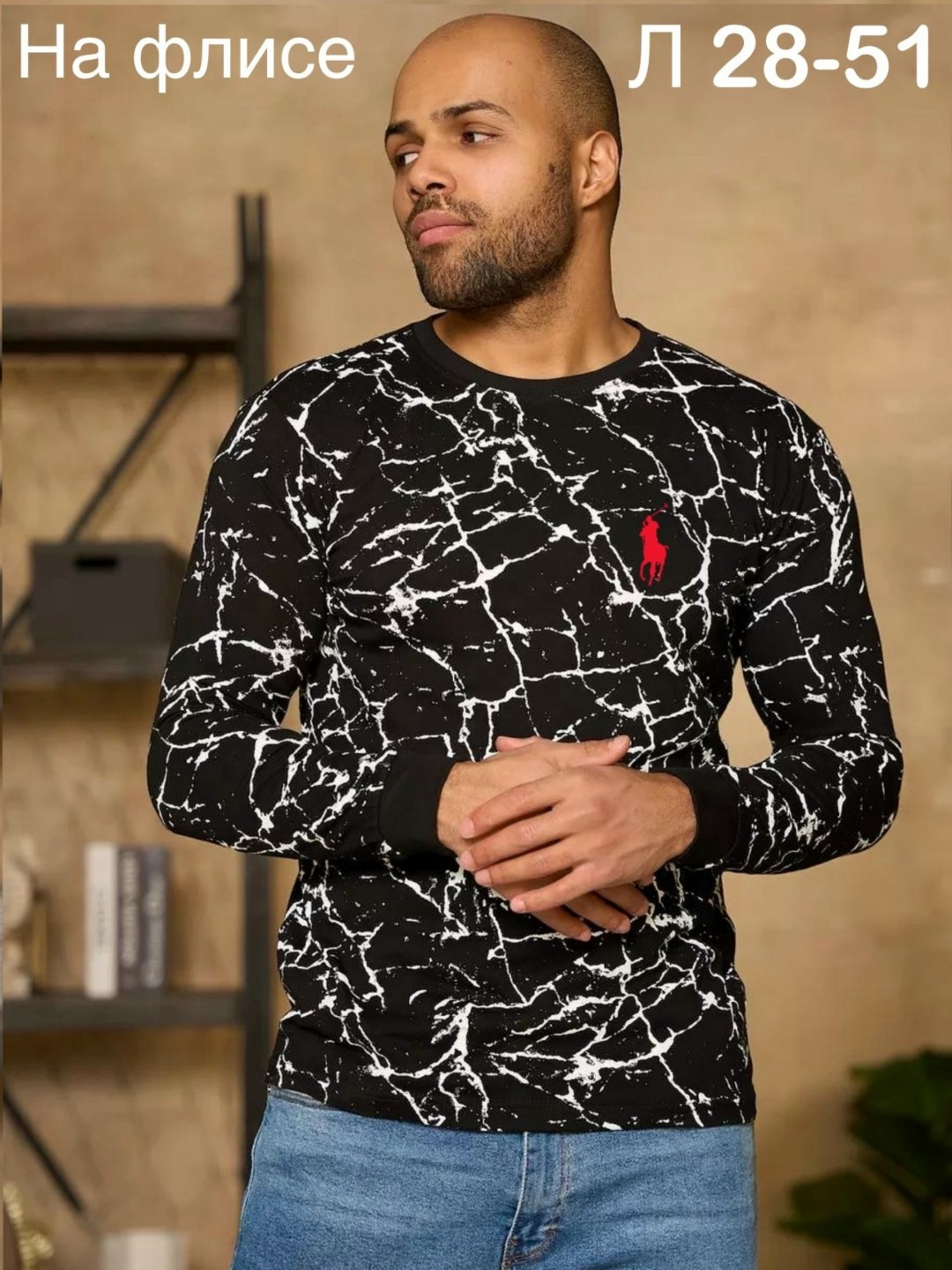 лонгслив для подростка,лонгслив мужской,свитшот идеи,свитшот молодежный,свитшот мужская