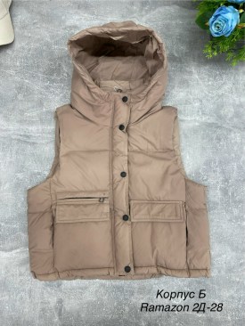 Верхняя одежда