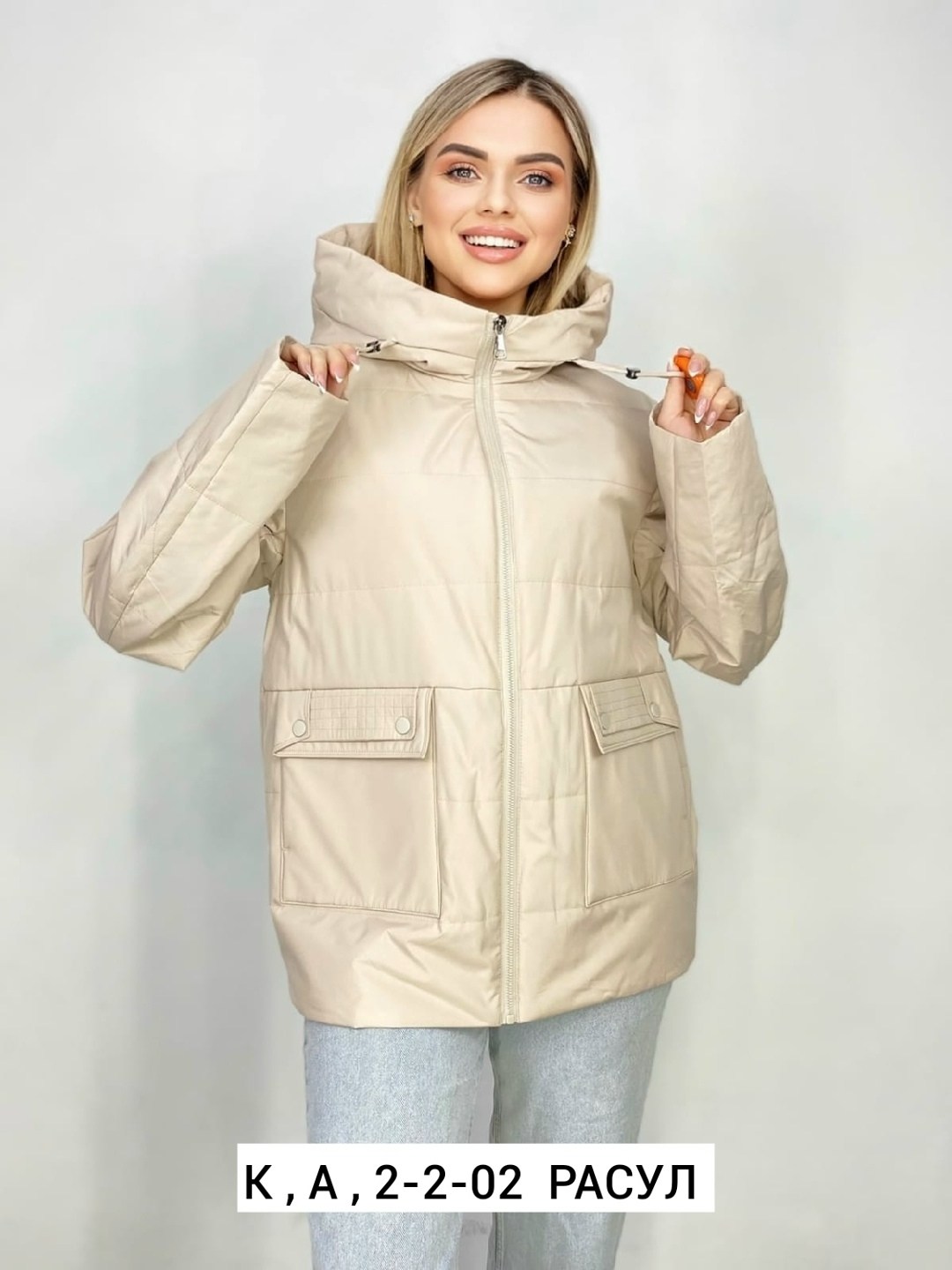 куртка женская,куртка женская демисезонная,куртка,куртка женская демисезон,куртка светлая женская