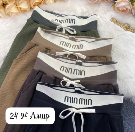 Брюки
