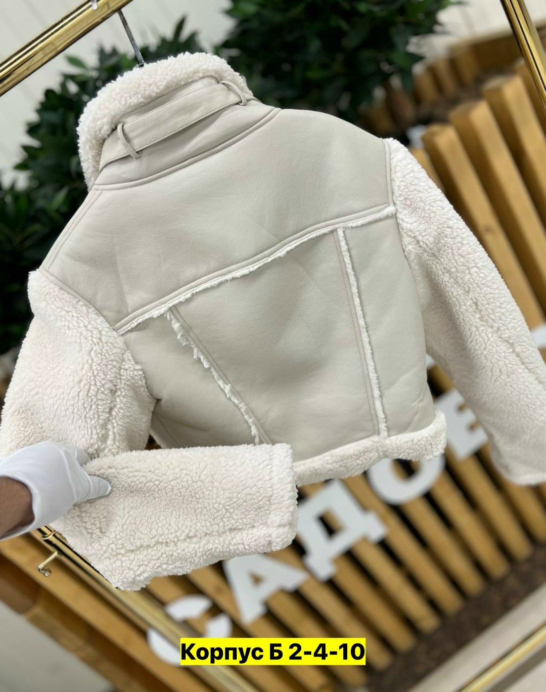 куртка женская,женские зимние куртки,куртка барашек,куртка меховая,куртка женская белая