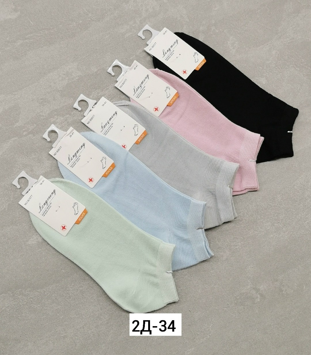 носки женские 10 пар,женские носки,носки короткие женские,носки женские р,носки оптом