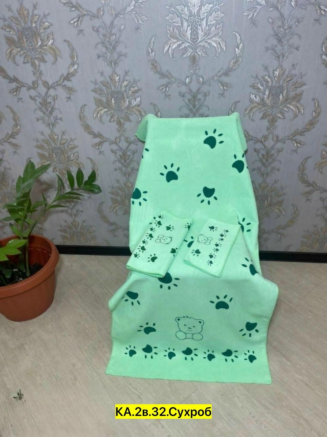 комплект из трех полотенец,набор полотенец из микрофибры,набор полотенец микрофибра,полотенца из микрофибры,набор банных полотенец из микрофибры