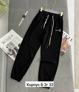 Брюки
