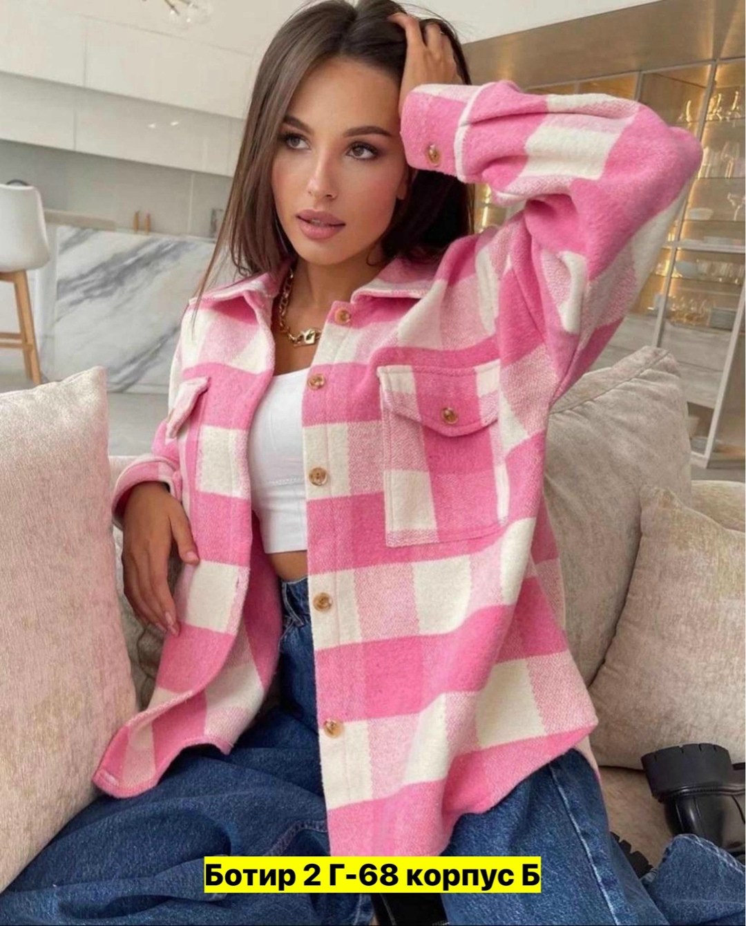 рубашка теплая,теплая рубашка в клетку,женская рубашка теплая в клетку,рубашка,рубашка женская оверсайз в клетку