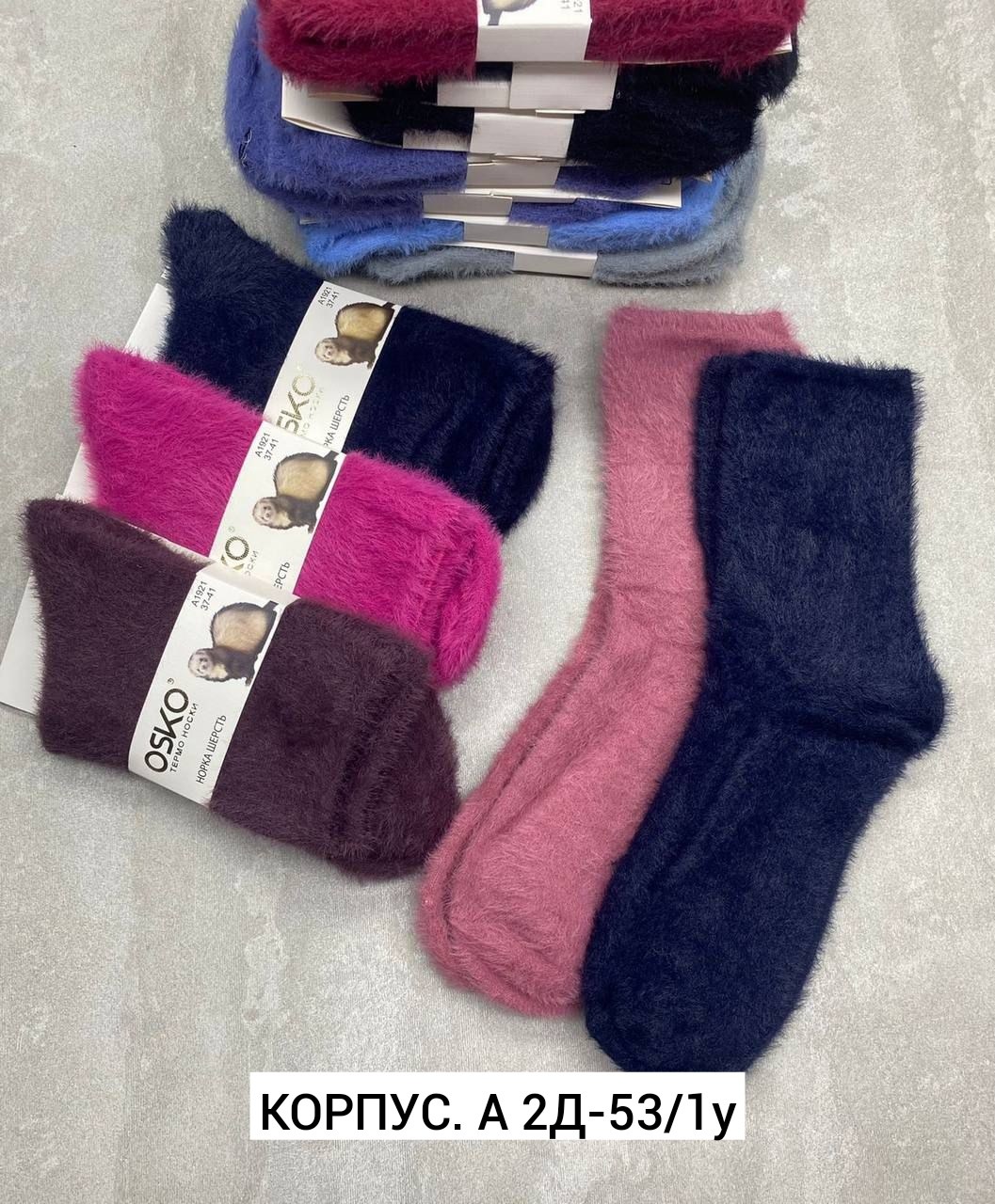 носки женские 12 пар,сколько стоят носки женские elies норка шерсть термо носки в6002,норка носки женский,носки термо женские,носки теплые норка