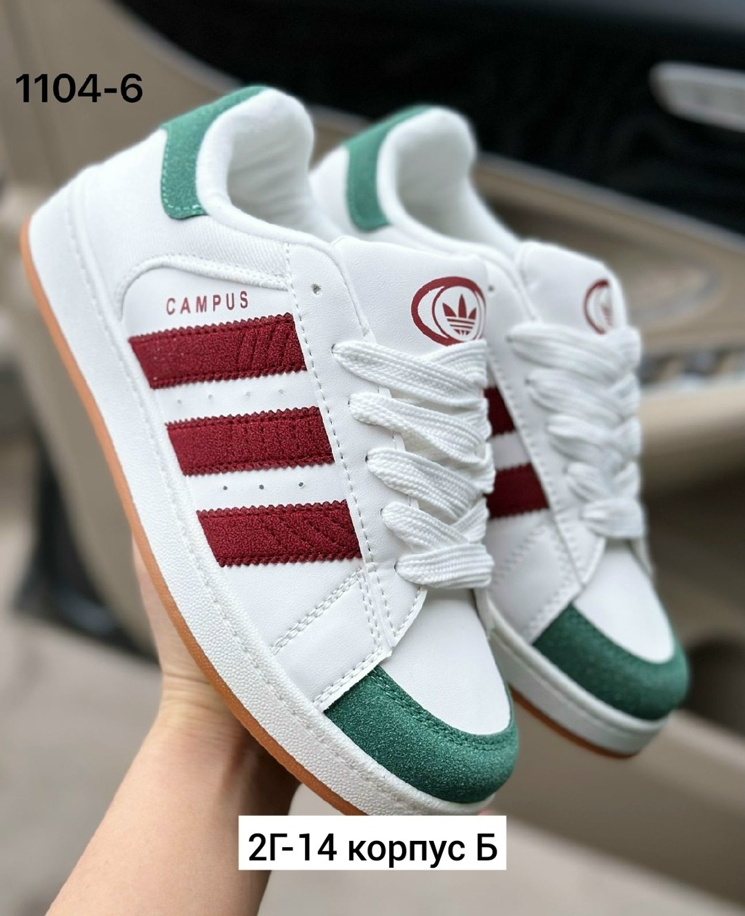 женская,кроссовки adidas campus,кроссовки adidas,кроссовки женскиe,