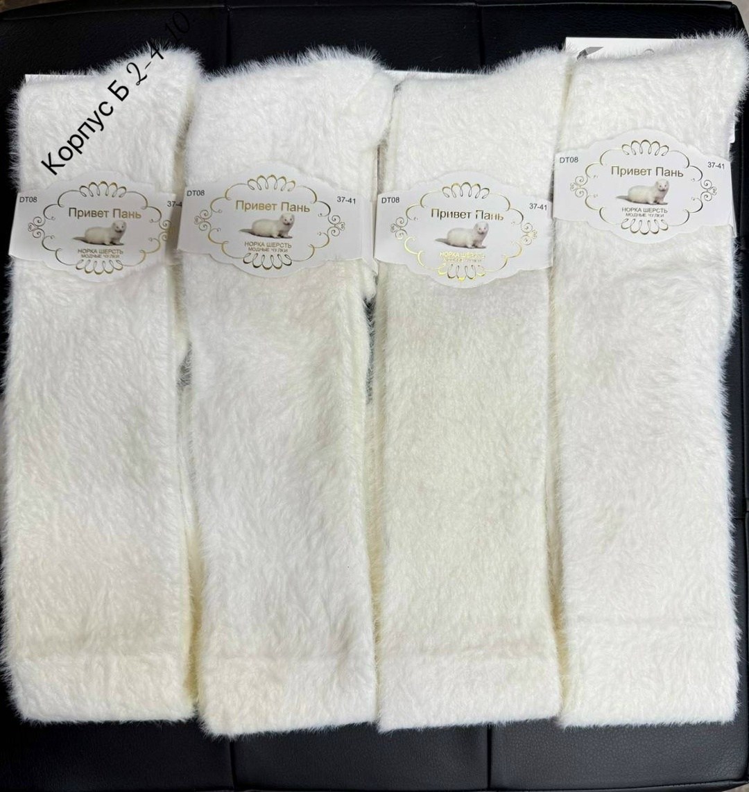 гольфы женские теплые,гольфы женские теплые высокие,гольфы вязаные,гольфы теплые высокие,гольфы чулки