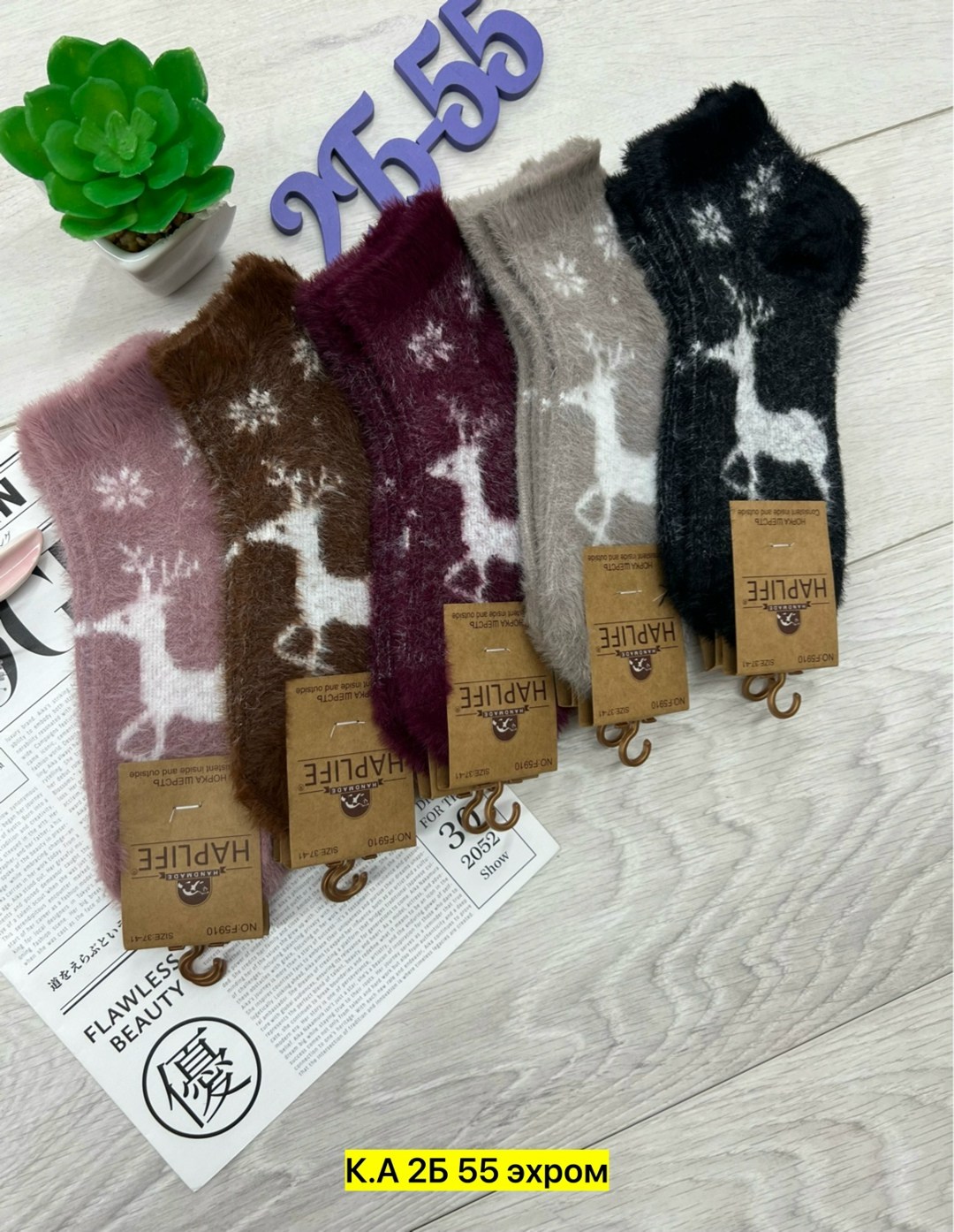 носки женские теплые,носки женские,носки женские норка,носки женские 12 пар,носки женские 10 пар