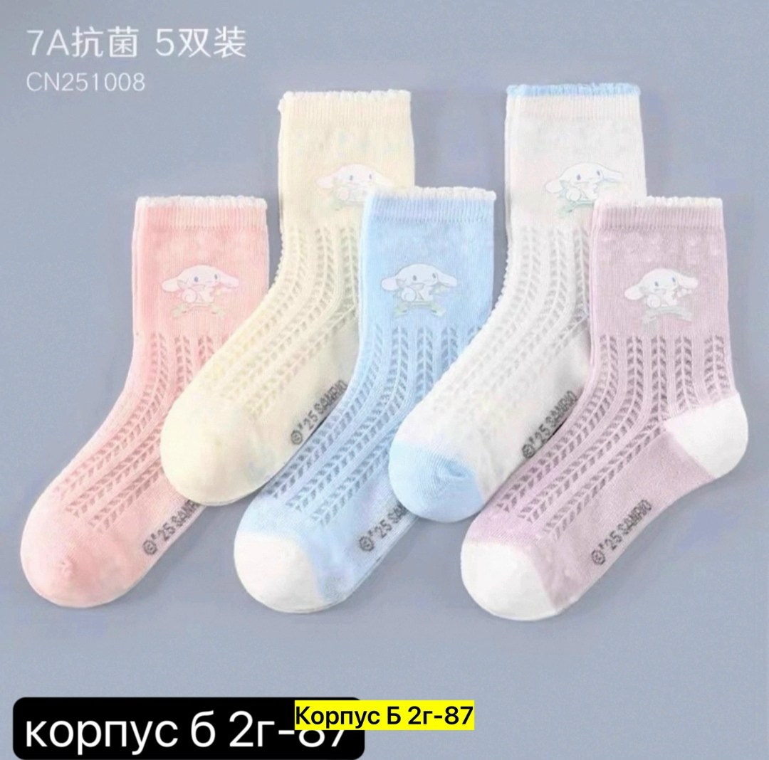 носки для девочек,детские носки для девочек,детские носки хлопковые,носки для девочки хлопковые,хлопчатобумажные носки детские