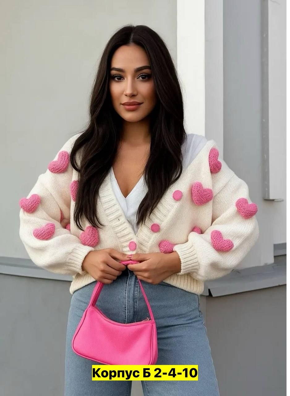 кардиган с сердечками,красивые кардиганы,кардиган вязаное,кардиган кофта,женский вязаный кардиган