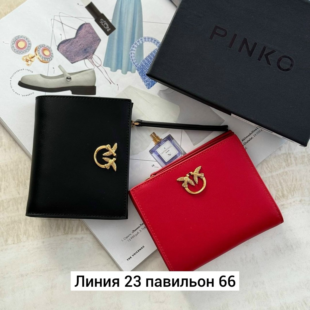 кошелек pinko,кошелек pinko черный,кошелек пинко женский,кошелек pinko женский,женские кошельки