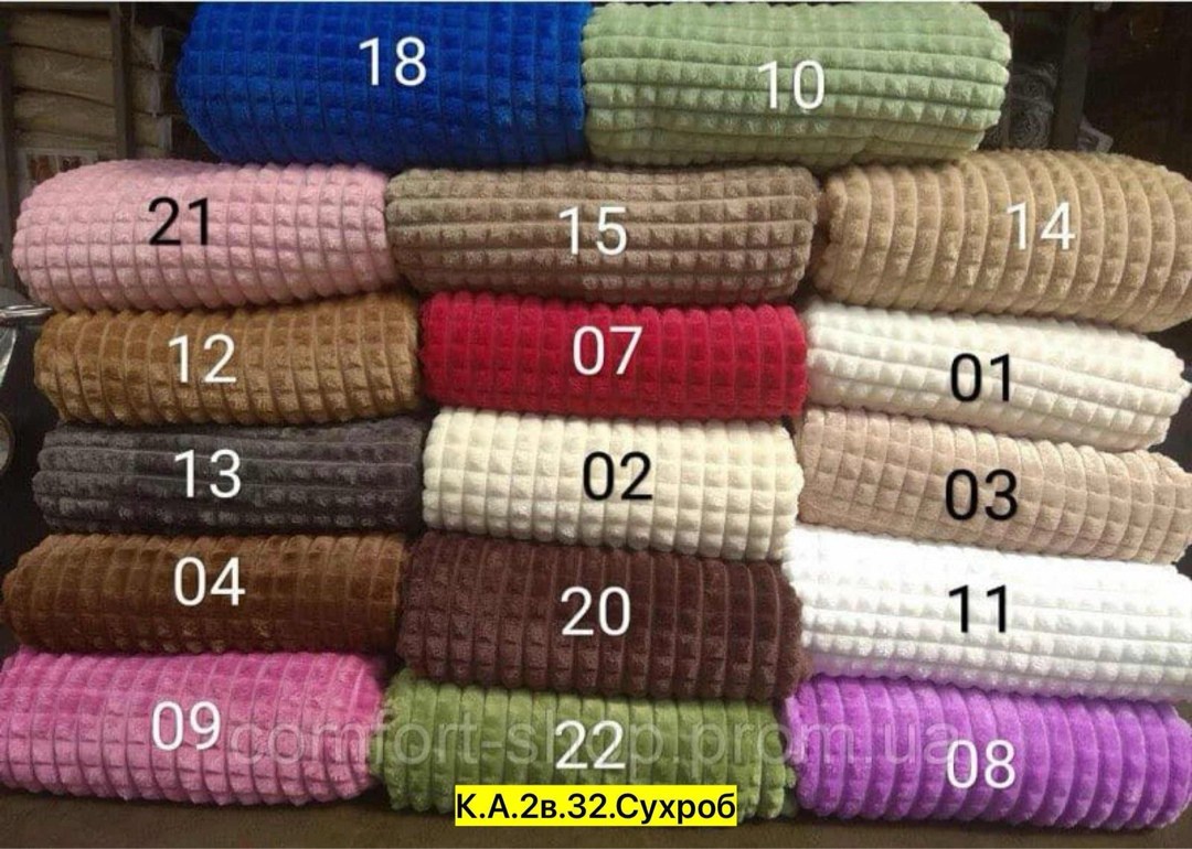 ткань вафельное полотно,вафельное полотенце,полотенца вафельные банные,полотно техническое вафельное,полотенца кухонные вафельные