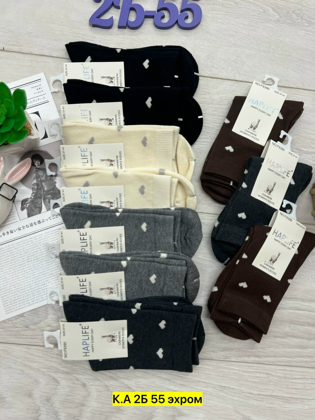 носки женские 10 пар,женские носки,носки женские короткие,носки женские 12 пар,носки оптом