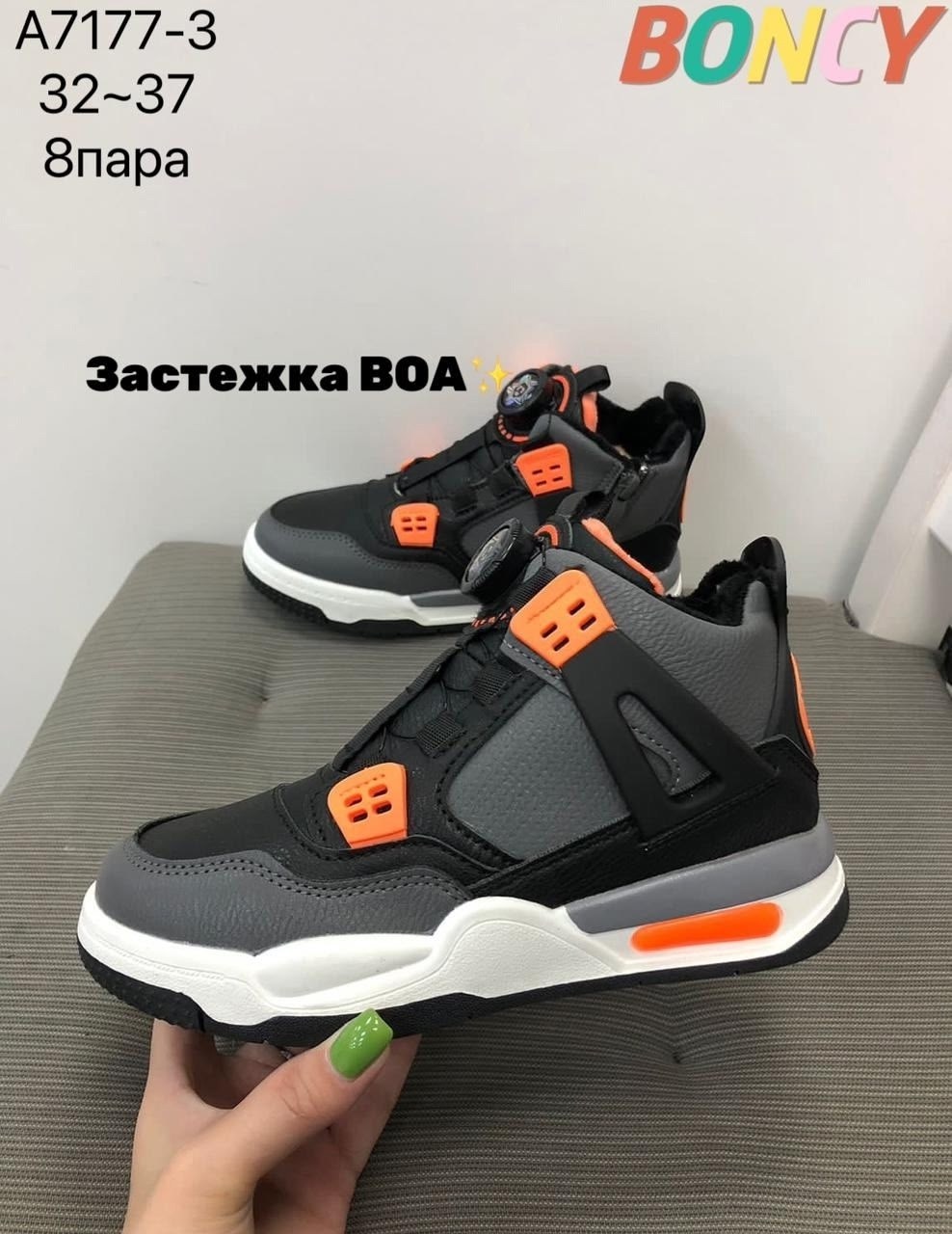 ботинки bbx,детские кроссовки,детская ,детские зимние ботинки,