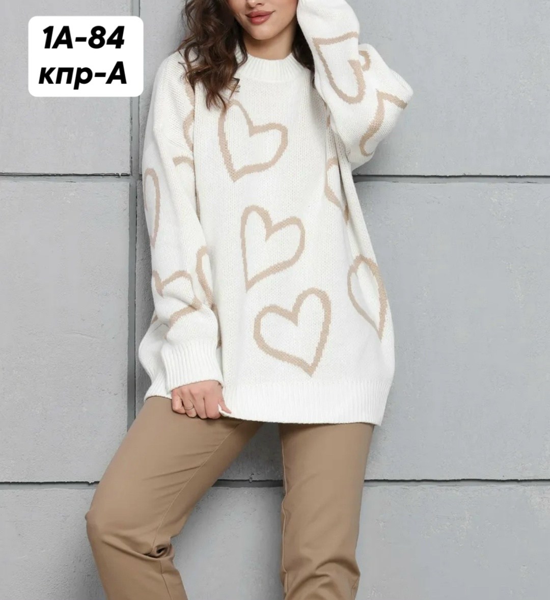 свитера женские,модные свитера,джемпер оверсайз,вязаные свитера женские,джемпера женские