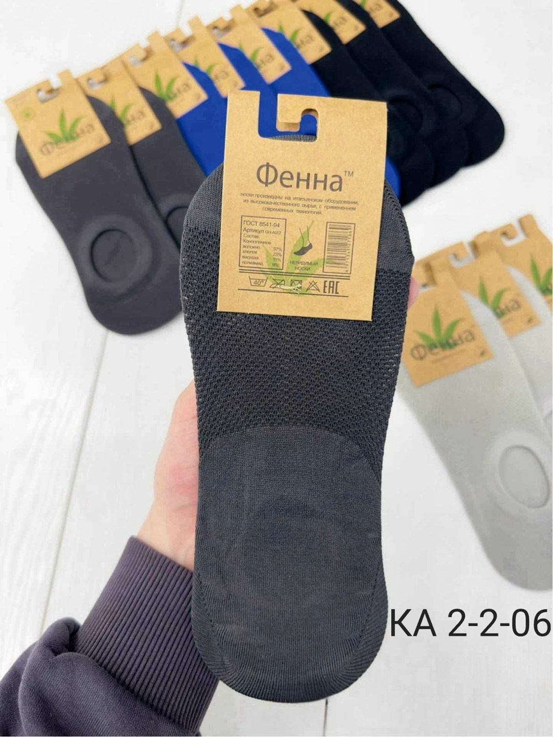 носки следки мужские,носки следки,следки мужские,мужские носки,подследники мужские