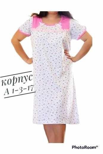 женские сорочки,ночная сорочка,cорочка женская ночная,ночные сорочки больших размеров,валберис трикотажные ночные сорочки