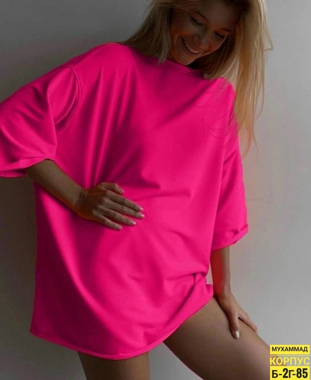 футболки женская оверсайз,футболки оверсайз,футболки женская,розовая футболка оверсайз,женские одежды