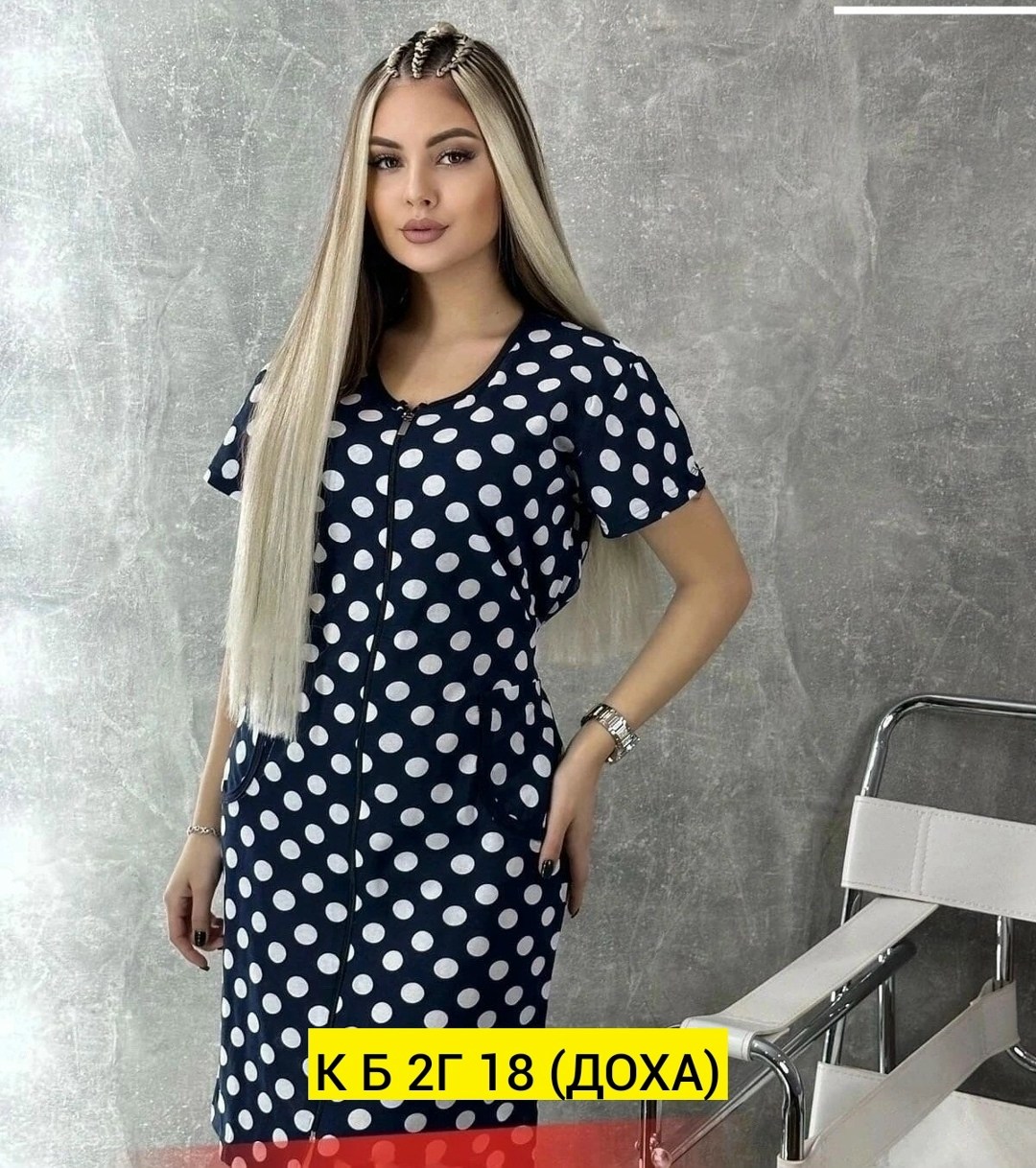 халат женский,халат женский трикотаж,халат трикотажный,халат домашний женские,халат женский на молнии