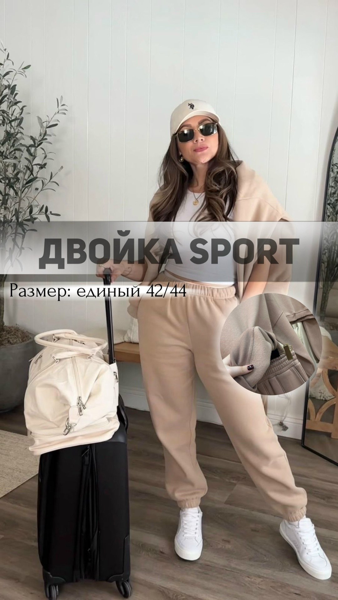 костюм женский на флисе,спортивные женские костюмы,cпортивный костюм женский на флисе,спортивные костюмы на флисе,спортивный костюм тёплый денский