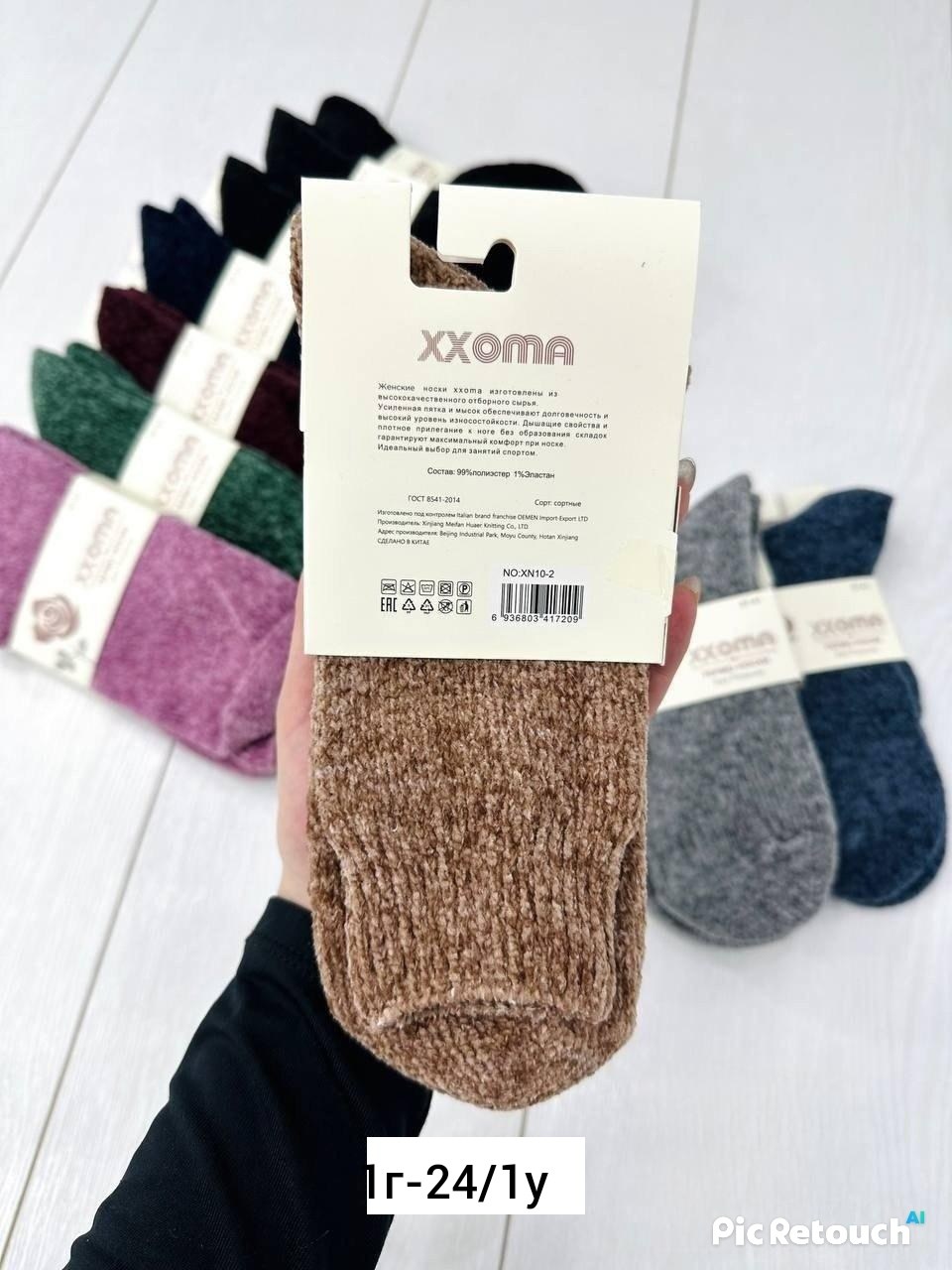 носки женские,носки женские 12 пар,носки женские 10 пар,носки для женщин,женские термо носки
