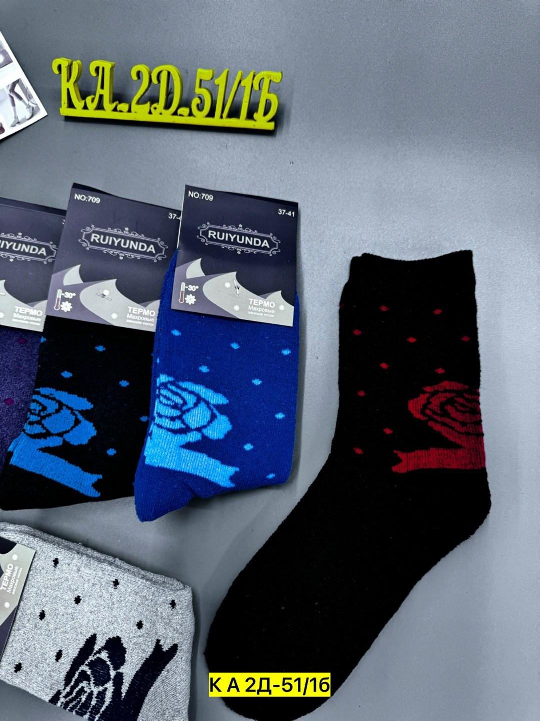 носки женские,носки женские теплые,носки мужские,носки женские махровые,носки женские 12 пар