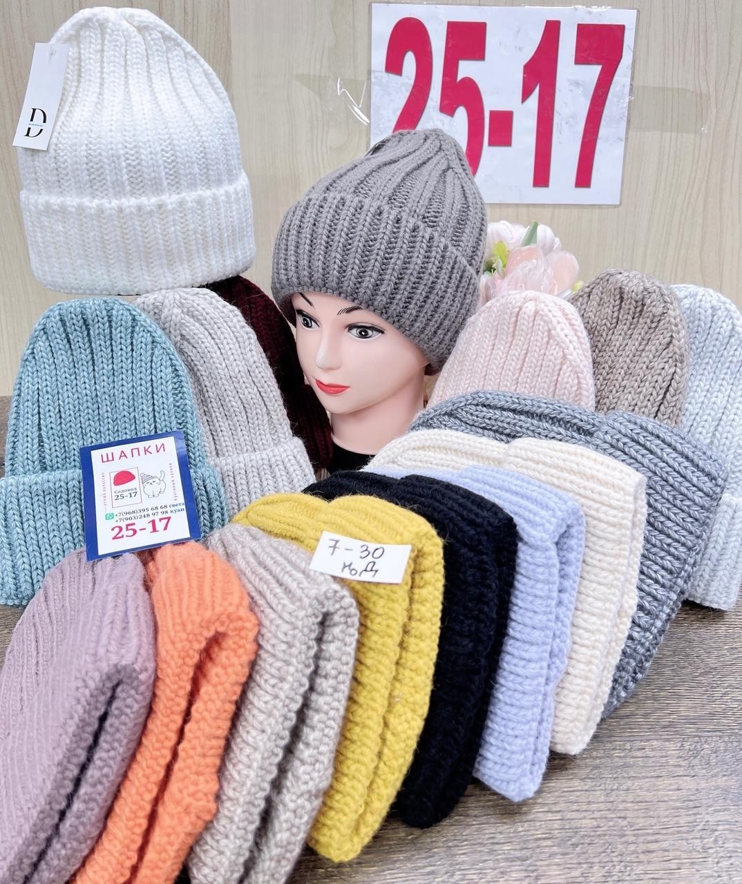 женская вязаная шапка,шапка женская,шапки зима,вязаная шапка,шапка для женщин