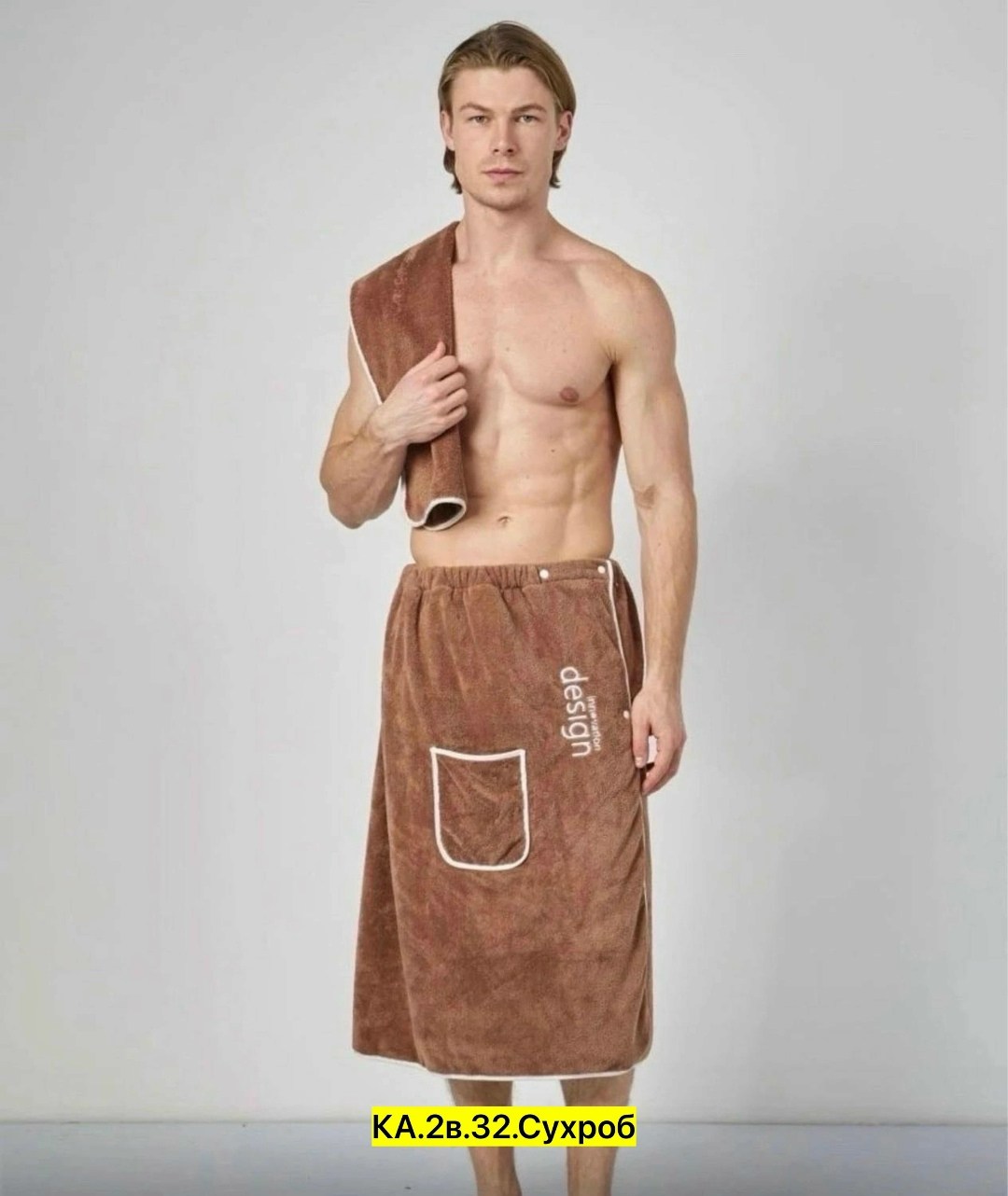 килт для бани мужской,мужское полотенце,килт для сауны,мужской набор для сауны,банный халат мужской