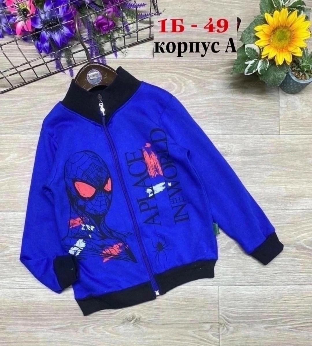 кофта теплая,детская кофта,кофта для мальчика,толстовка кофта,толстовка для мальчика