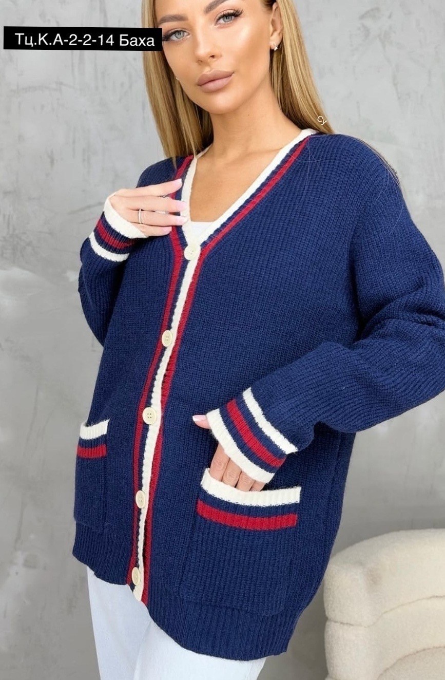 кардиган кофта,модные кардиганы,кардиган,кардиган женский кардиганы женские,женские кардиганы