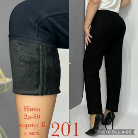 Брюки