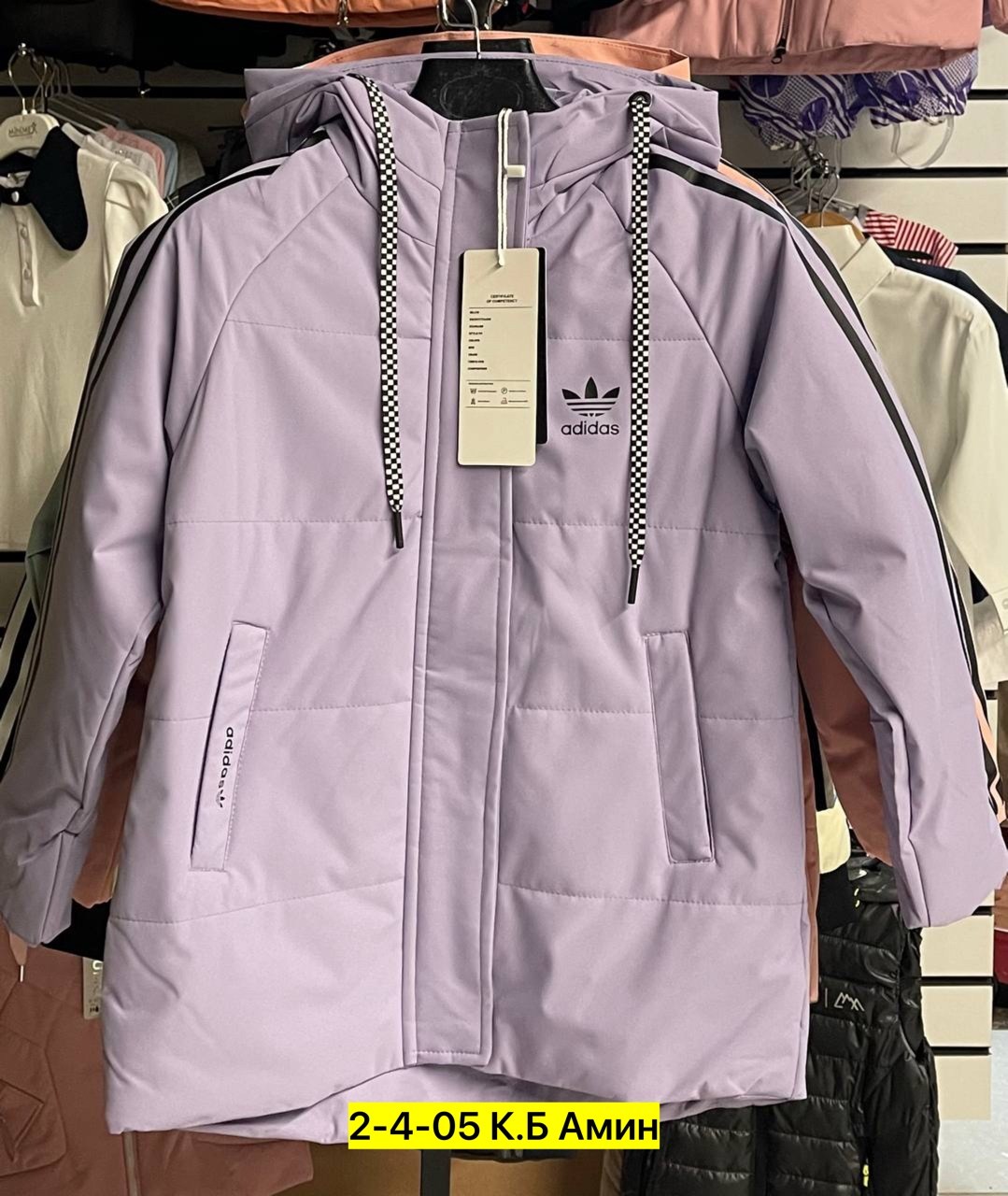 демисезонная куртка adidas,демисезонная куртка,легкая куртка,повседневная куртка,куртка