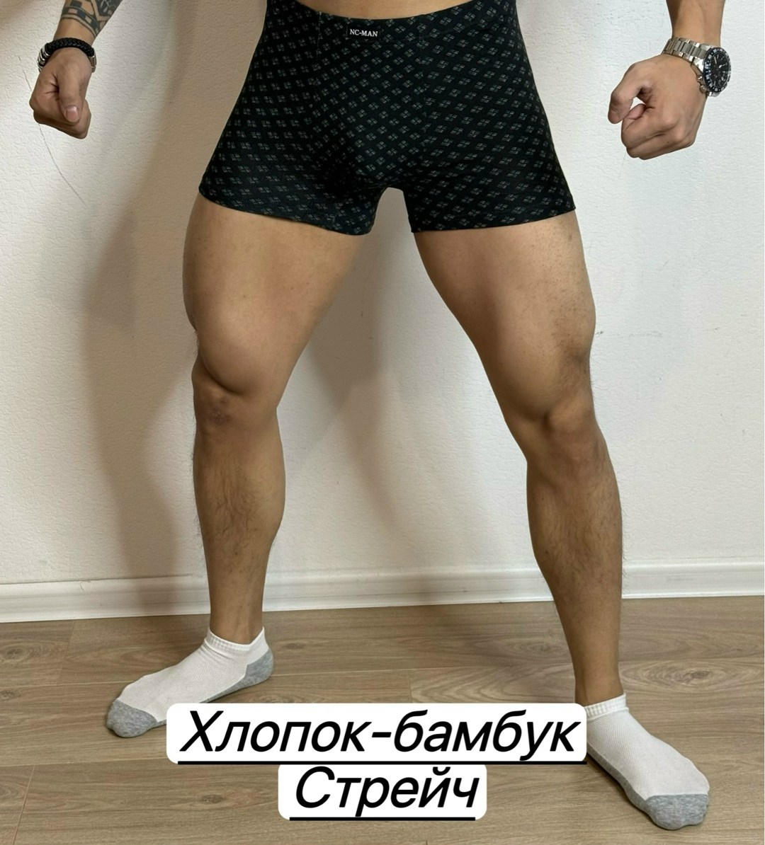 трусы для мужчин,мужские трусы,boweika трусы мужские,комплект трусов мужских,трусы мужские боксеры хлопок